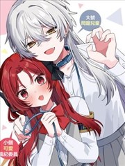漫画墨色边界封面